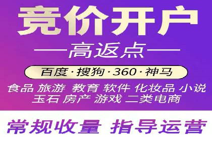 珠宝行业SEM托管服务，精准触达潜在客户