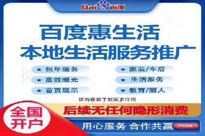 百度推广实战案例：效果显著