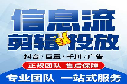 探索信息流广告投放的黄金法则